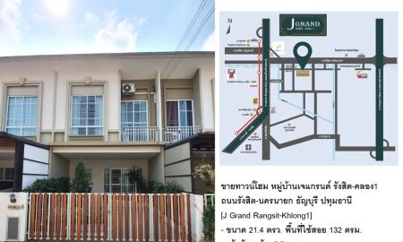 ขายทาวน์เฮาส์ - ขายทาวน์เฮ้าส์​ หมู่บ้านเจแกรนด์​ รังสิต-คลอง1​ (J Grand Ruangsit-Klong1) 21.4 ตรว.