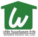 สิริกาญจน์ กุลจิราธีรัตม์ (Winner Estate Co.,Ltd)