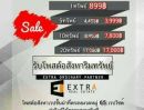 ขายคอนโด - รับจ้างโพสต์ขายอสังหา 65 เวปไซต์ชั้นนำของไทย ขายได้ไม่ต้องจ่ายค่าคอม บ้าน คอนโด ที่ดิน
