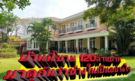 ขายบ้าน - ขายบ้าน ขนาดที่ดิน 567ตรว นนทบุรี nichadapark colonial style