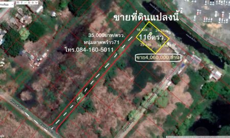 ขายที่ดิน - ขายที่ดิน 116 ตารางวา ซอยสุวินทวงศ์38/3 แปลงริมคลองลำต้นไทร ถนนสุวินทวงศ์ มินบุรี