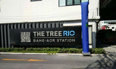 ขายคอนโด - ขาย The Tree RIO บางอ้อสเตชั่น 31 ตรม. ชั้น7 ระเบียงทิศใต้