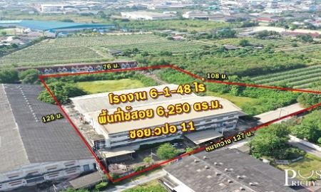 ขายโรงงาน / โกดัง - โรงงาน 6 ไร่เศษ บนพื้นที่สีม่วง พื้นที่ใช้สอยกว่า 6,250 ตร.ม. ใบอนุญาตพร้อม+ออฟฟิศ หม้อแปลง 500 KVA