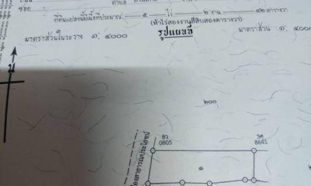 ขายที่ดิน - ขายที่ดินโฉนด5ไร่2งาน42ตารางวาตำบลกำปังอำเภอโนนไทยจังหวัดนครราชสีมา