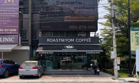 ขายอาคารพาณิชย์ / สำนักงาน - ขายอาคารพาณิชย์ 3 ชั้น พร้อมผู้เช่าทำกิจการร้านกาแฟ (Roasniyom Coffee) อ.เมือง จ.เชียงใหม่