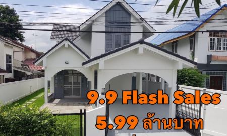 ขายบ้าน - โปร 9.9 Flash Sales 6.99 ลบ. ลดเหลือ 5.99 ลบ. ถึง 30 ก.ย. 66 หมู่บ้านธนินทร 2 ตรงข้ามดอนเมือง