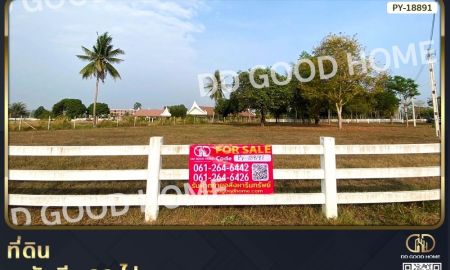 ขายที่ดิน - ที่ดิน อ.สัตหีบ 22 ไร่ ชลบุรี (Land for sale Sattahip District, 22 rai, Chonburi.)